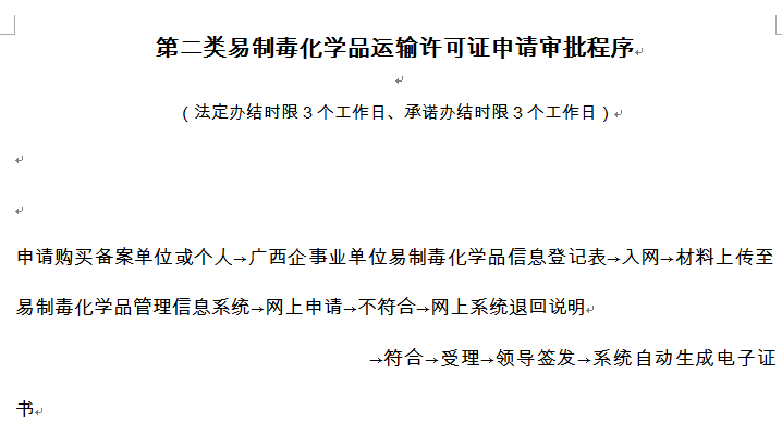 6849e40ba1420306fba90abf63dc2867.png