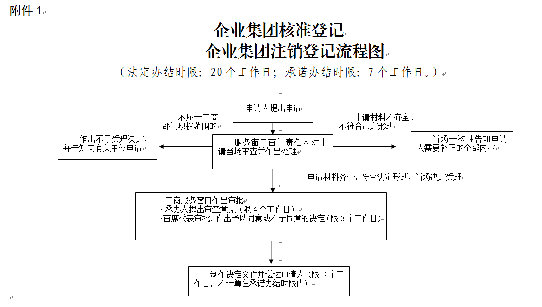 dea7ff56e67f81d2558e9336ba8136c9.png