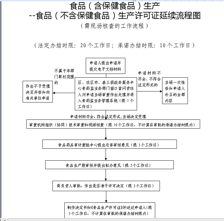 97c0c2cb851e4b3a0b13abaff9a58b1f.png